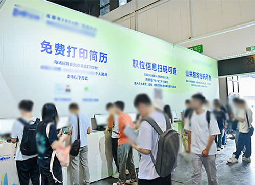 玛纳斯县人才招聘会